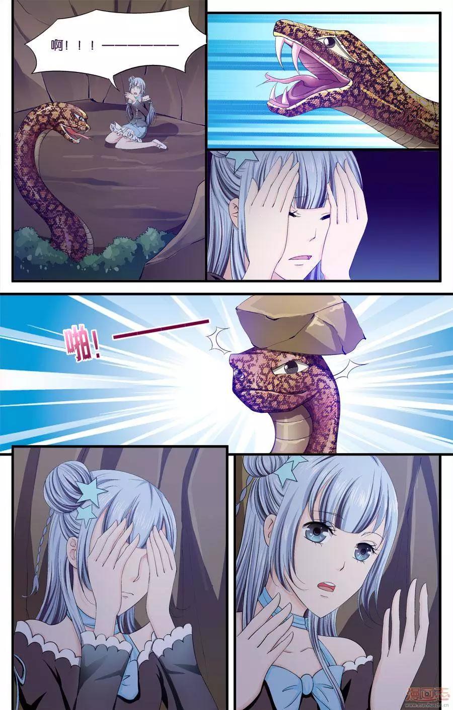 第32-33回-第25话