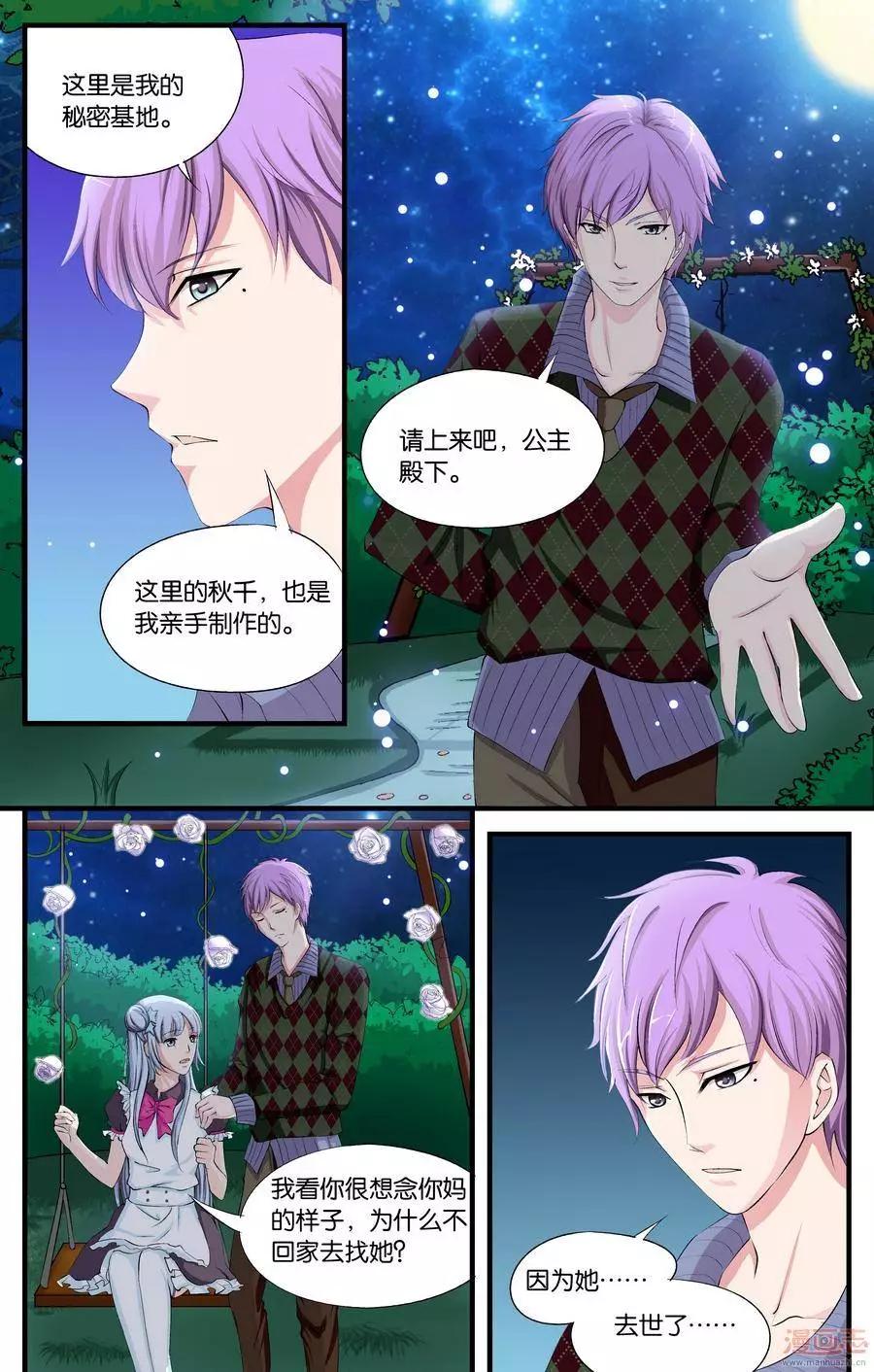 第37-39回-第27话