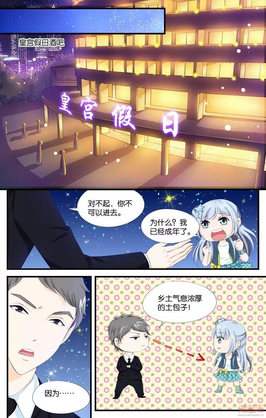 第37-39回-第27话