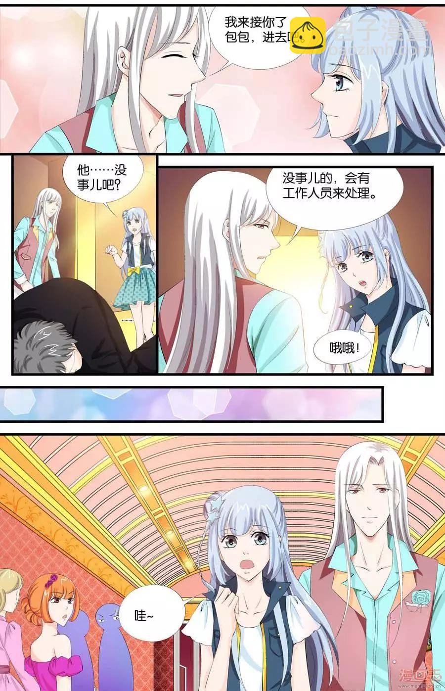 第37-39回-第27话