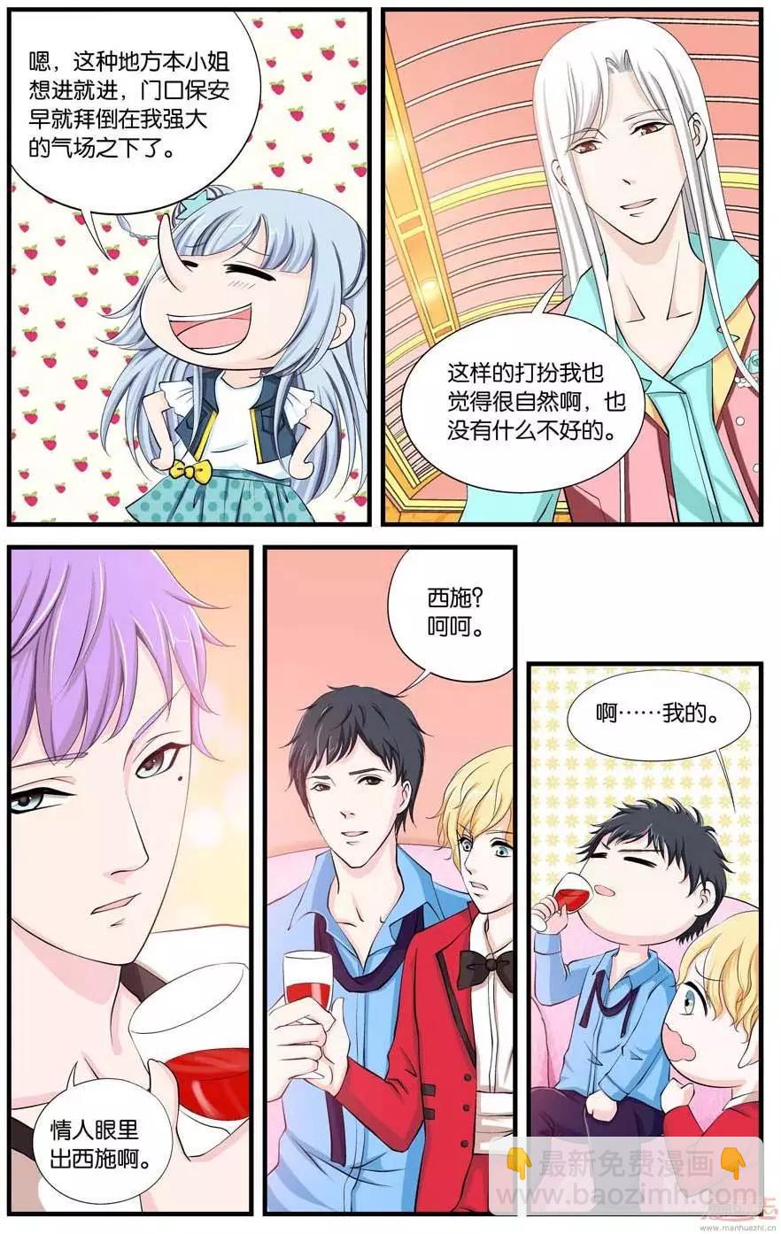 第37-39回-第27话