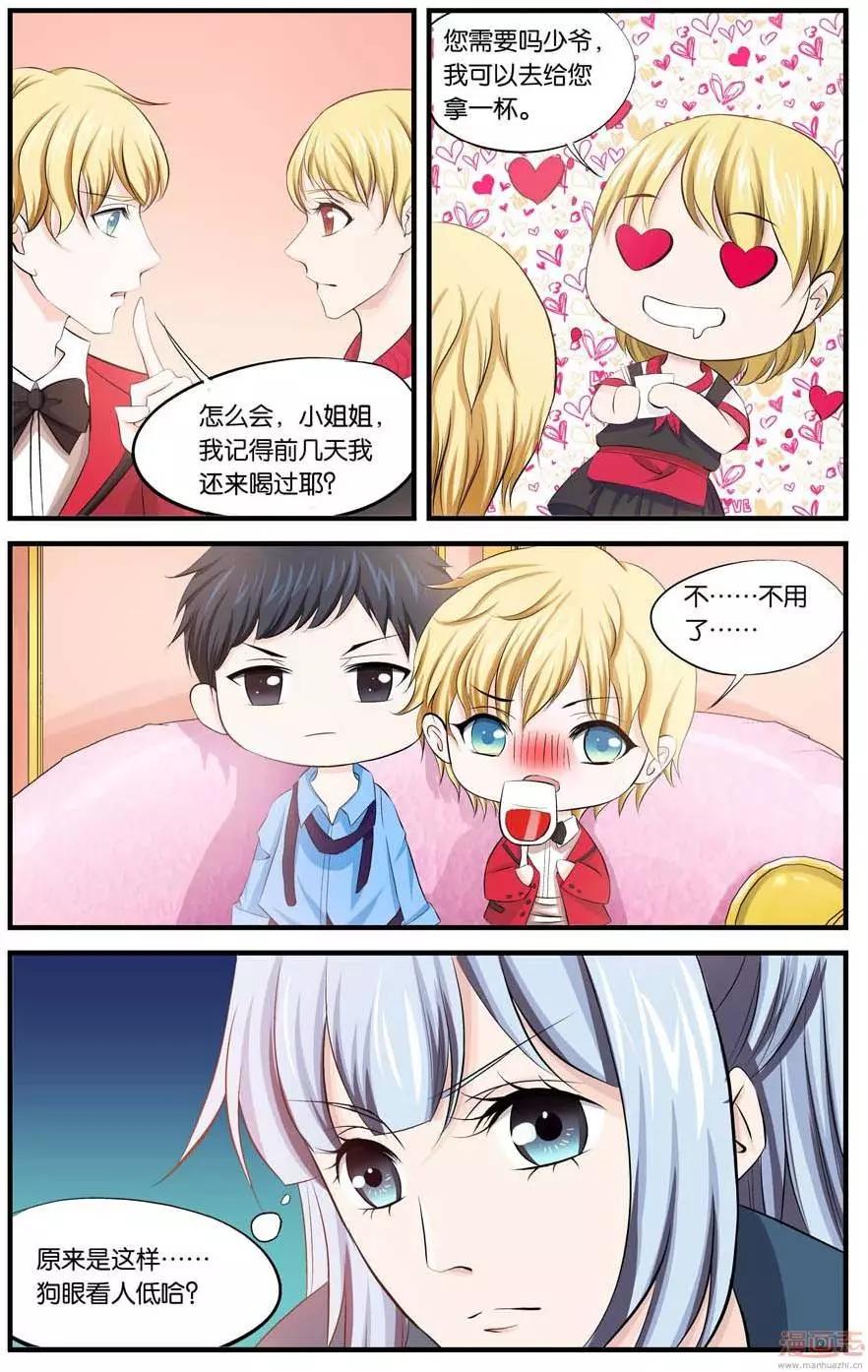 第37-39回-第27话