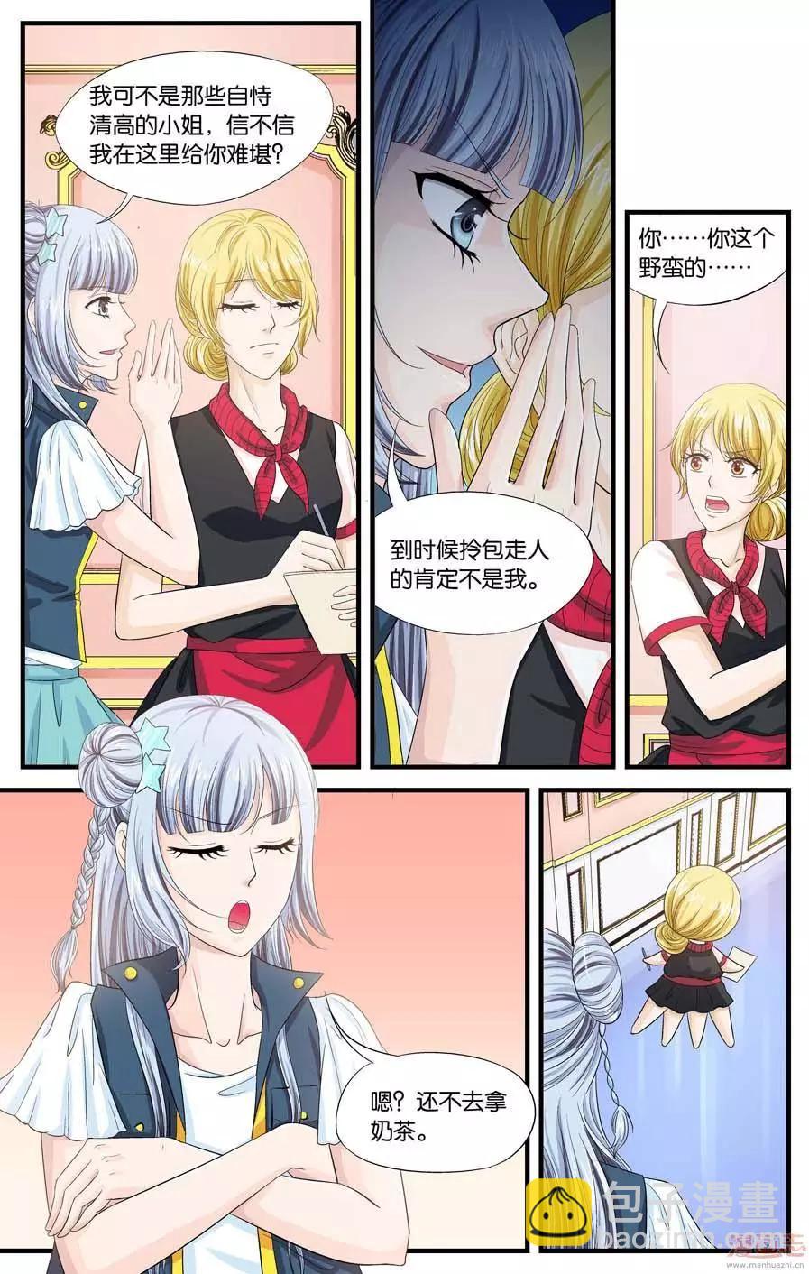 第37-39回-第27话