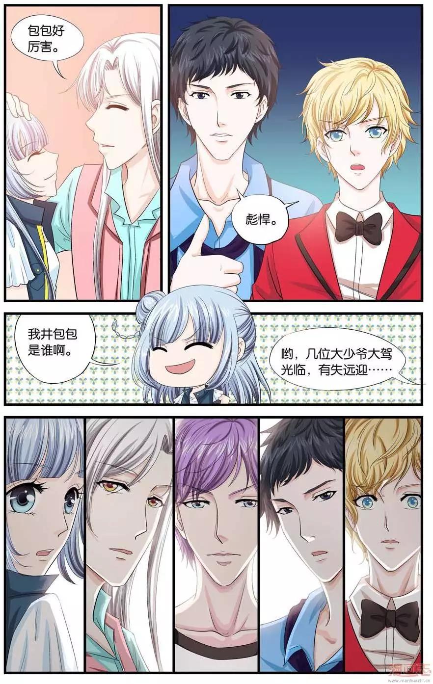 第37-39回-第27话