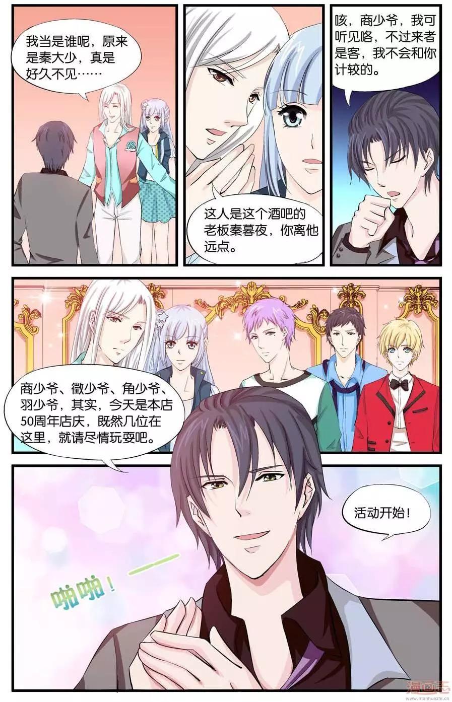 第37-39回-第27话