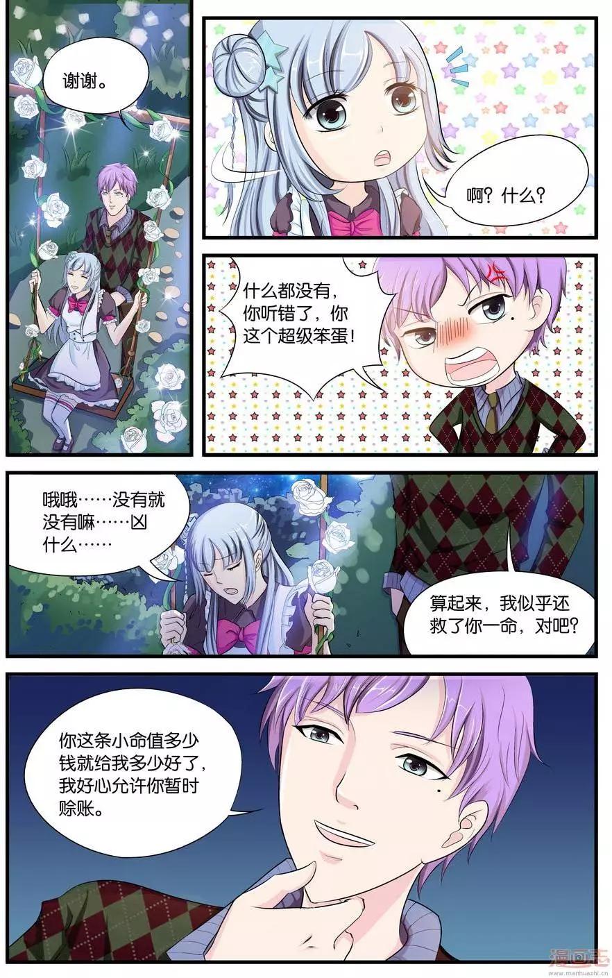 第37-39回-第27话