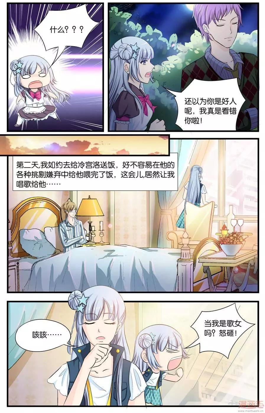 第37-39回-第27话