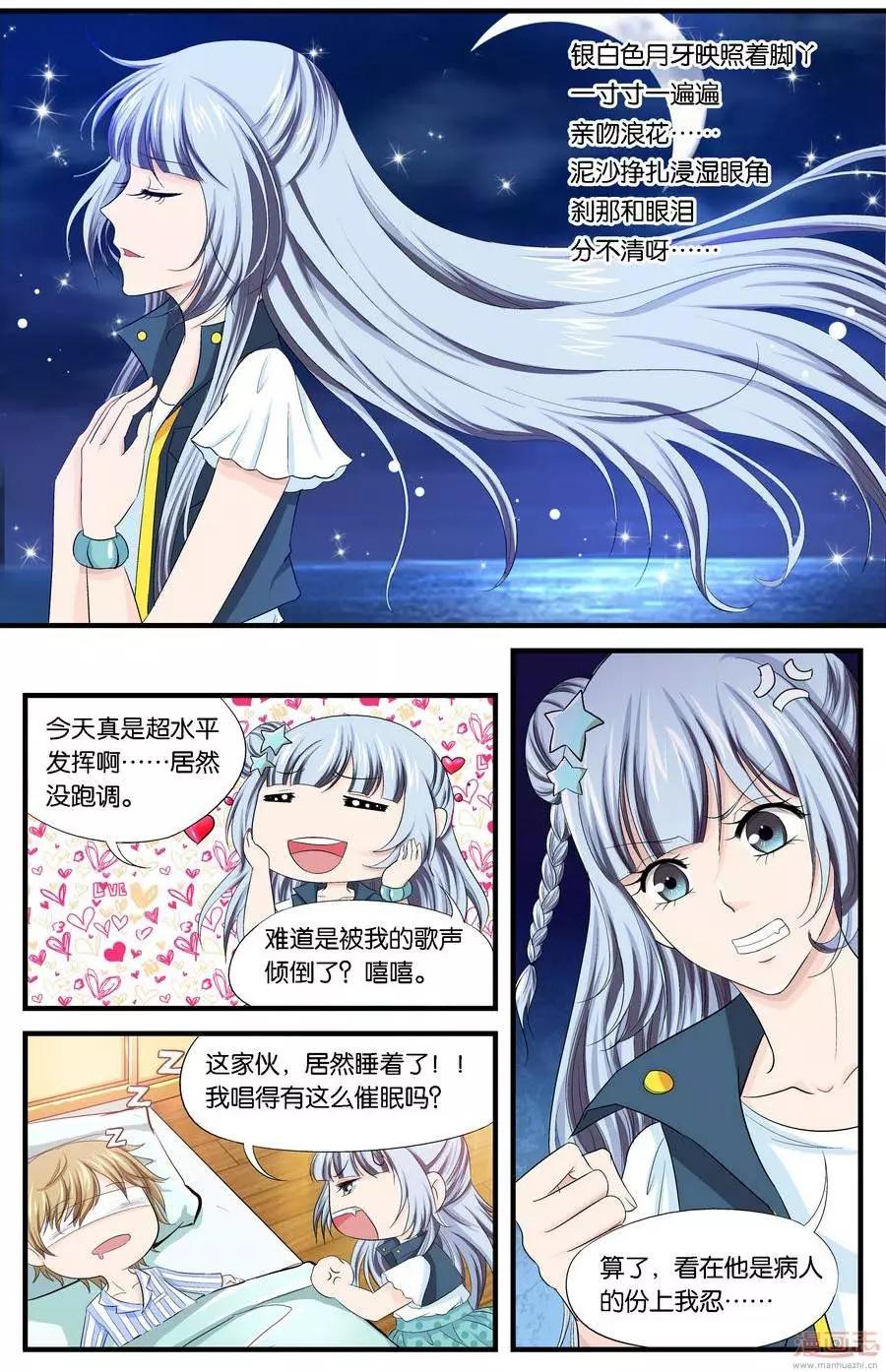 第37-39回-第27话