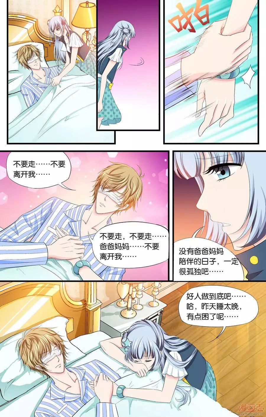 第37-39回-第27话