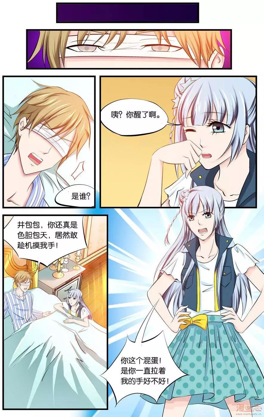 第37-39回-第27话