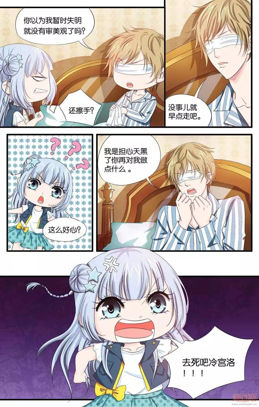 第37-39回-第27话