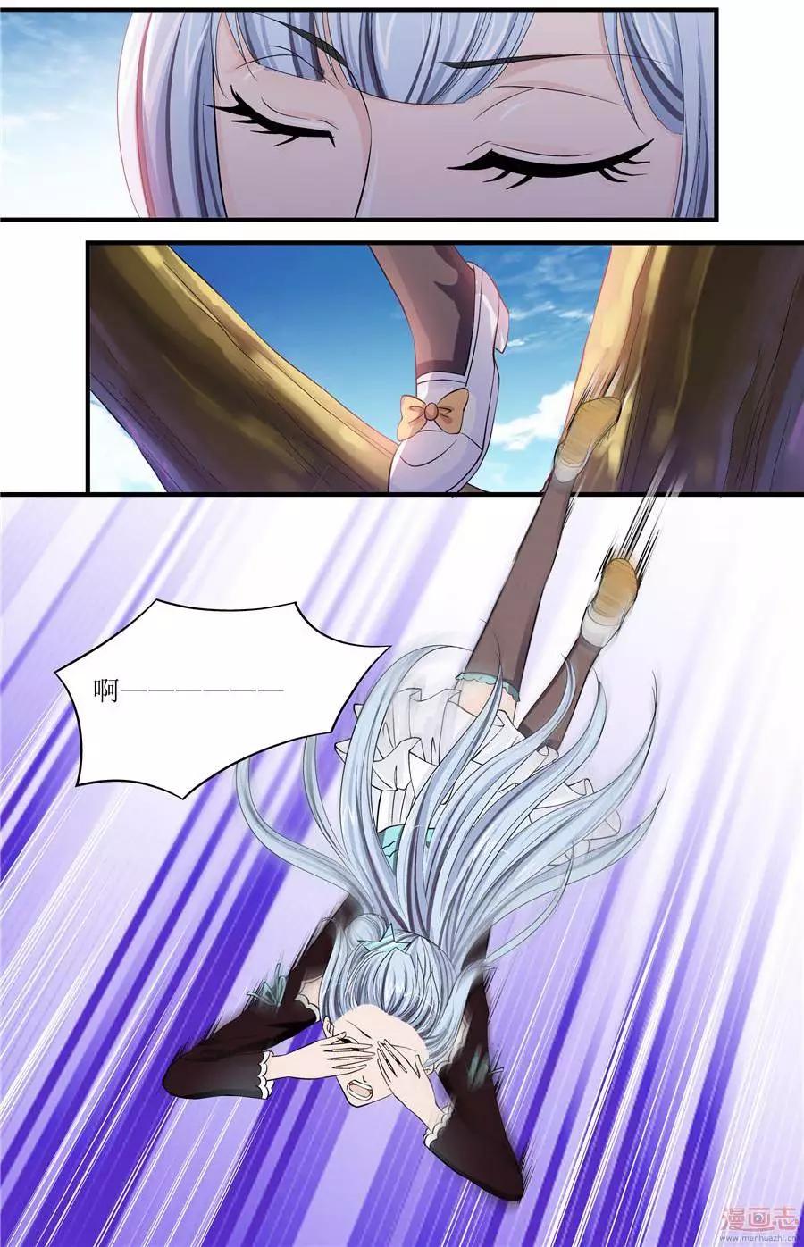 第43-45回-第29话