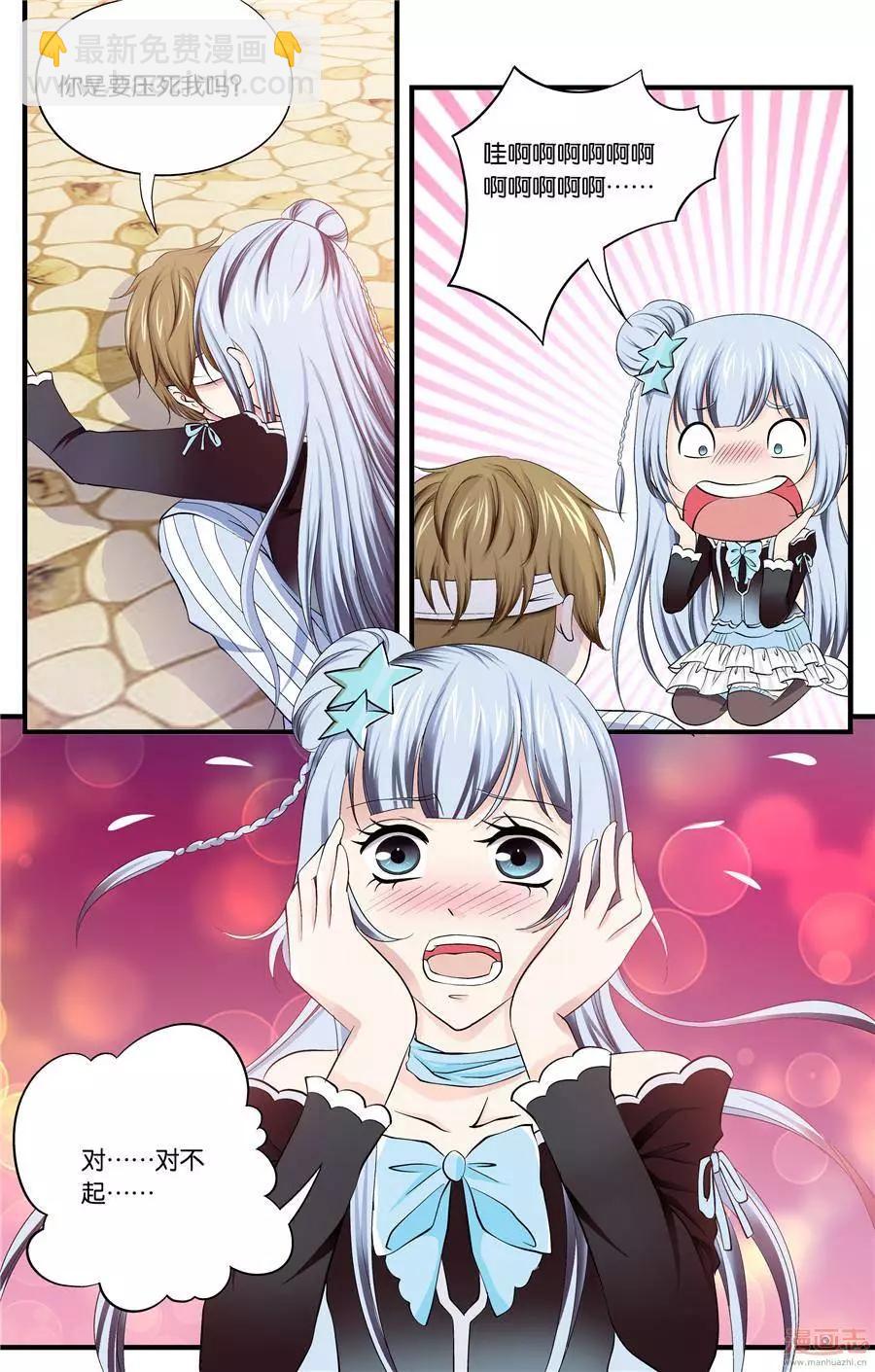 第43-45回-第29话