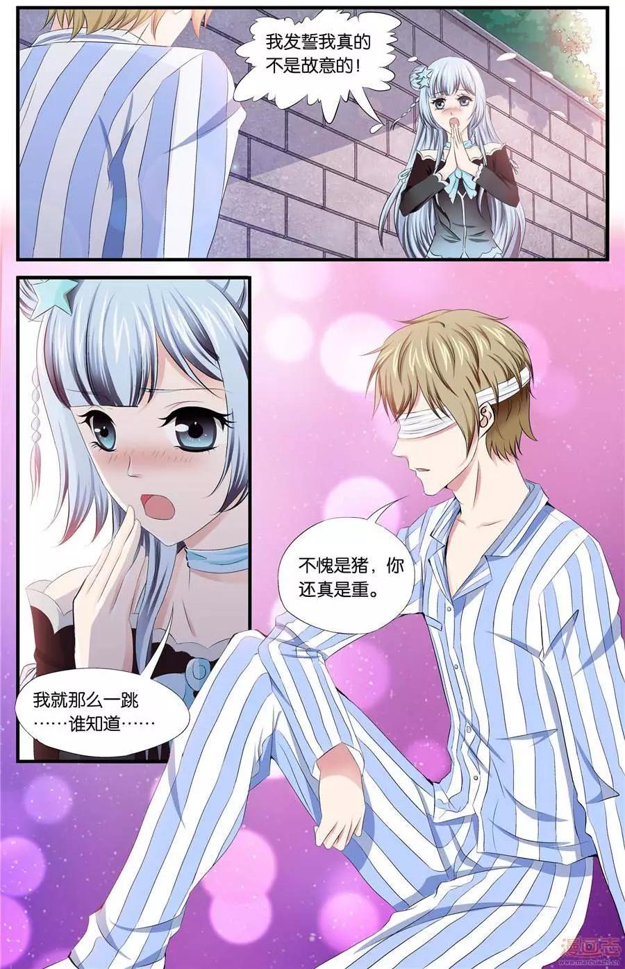 第43-45回-第29话