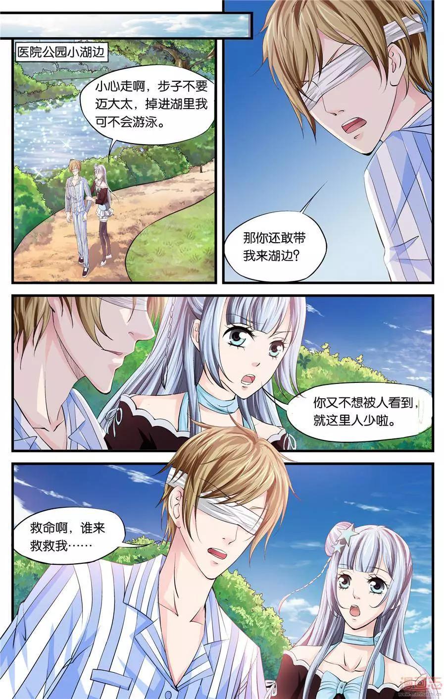 第43-45回-第29话