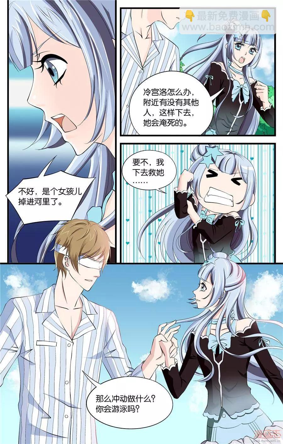 第43-45回-第29话