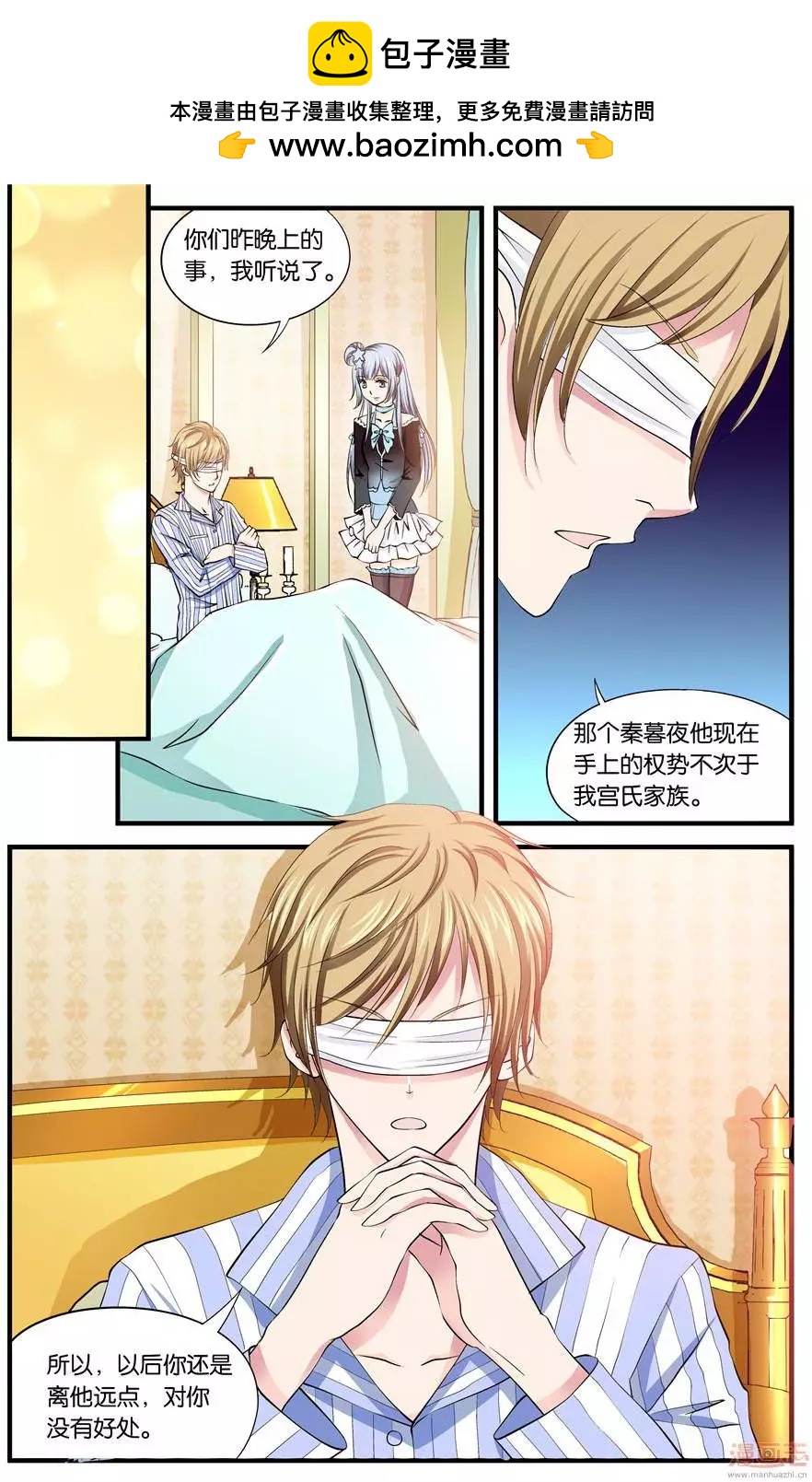 第43-45回-第29话