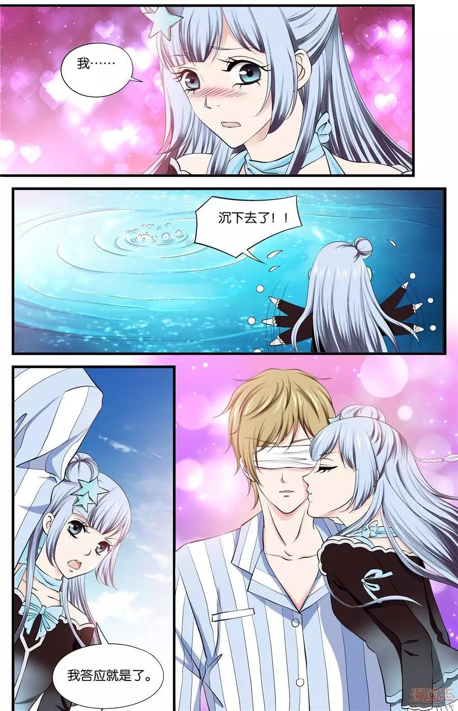 第43-45回-第29话