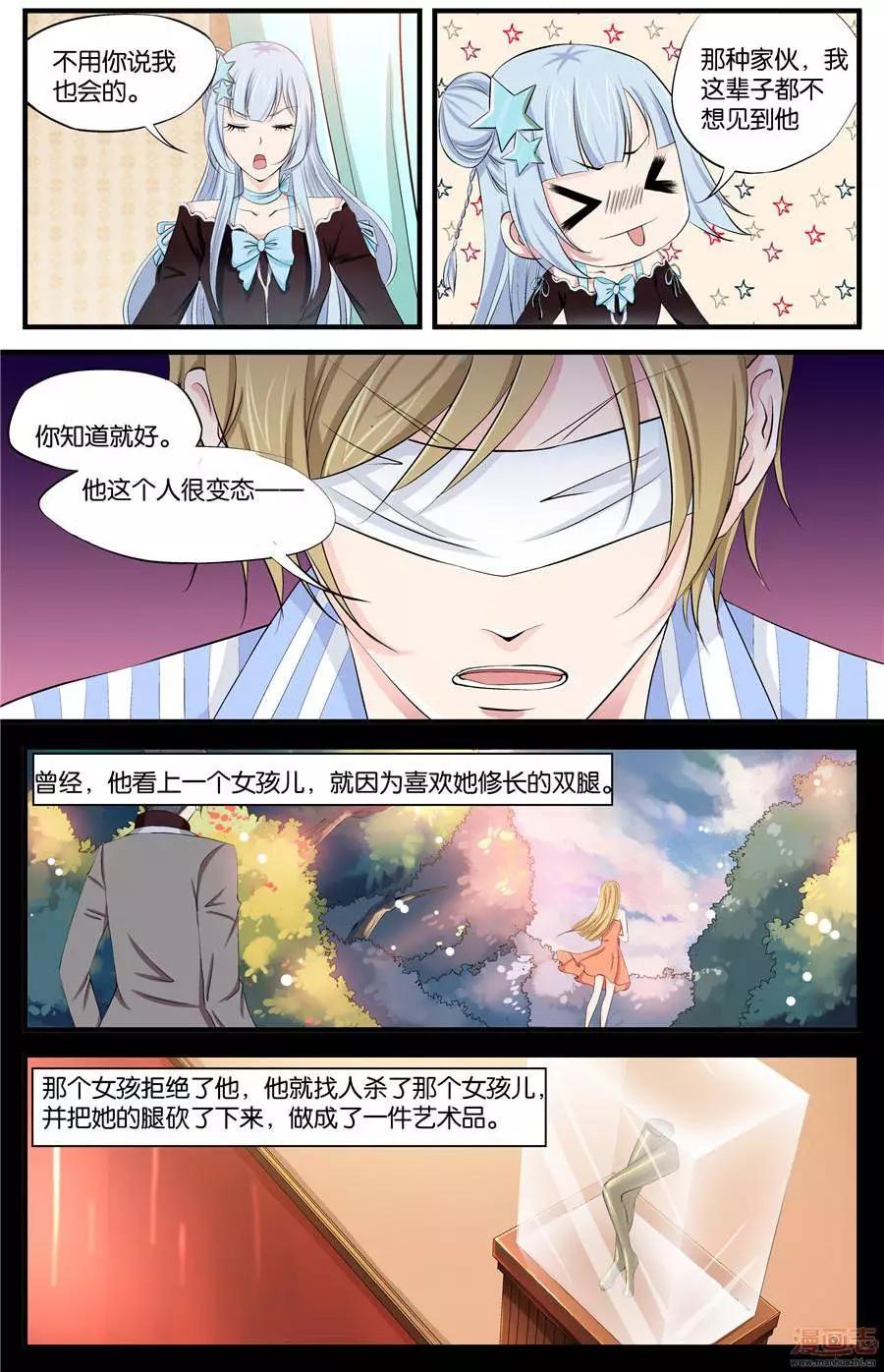 第43-45回-第29话