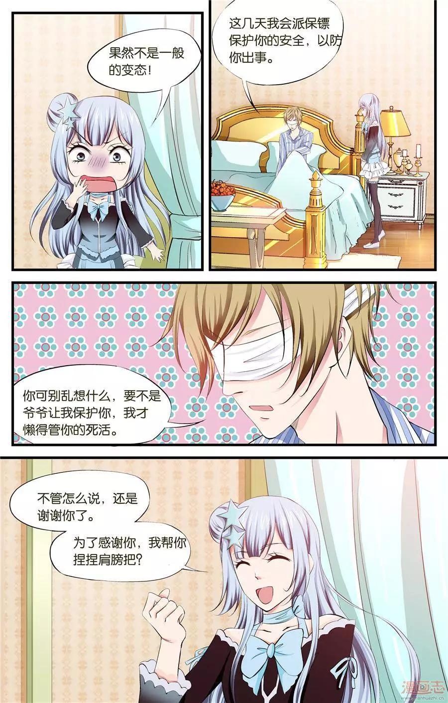 第43-45回-第29话