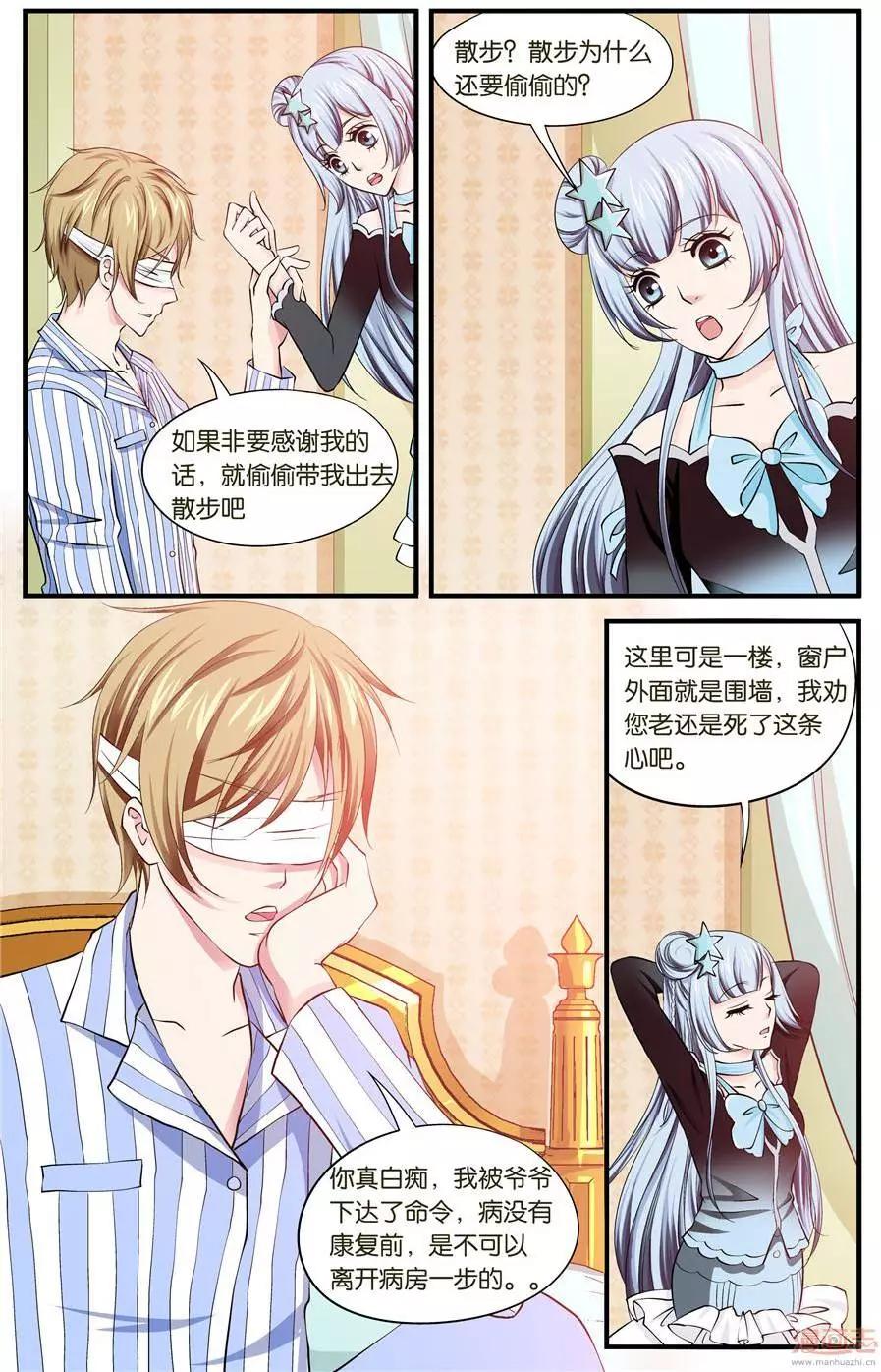 第43-45回-第29话