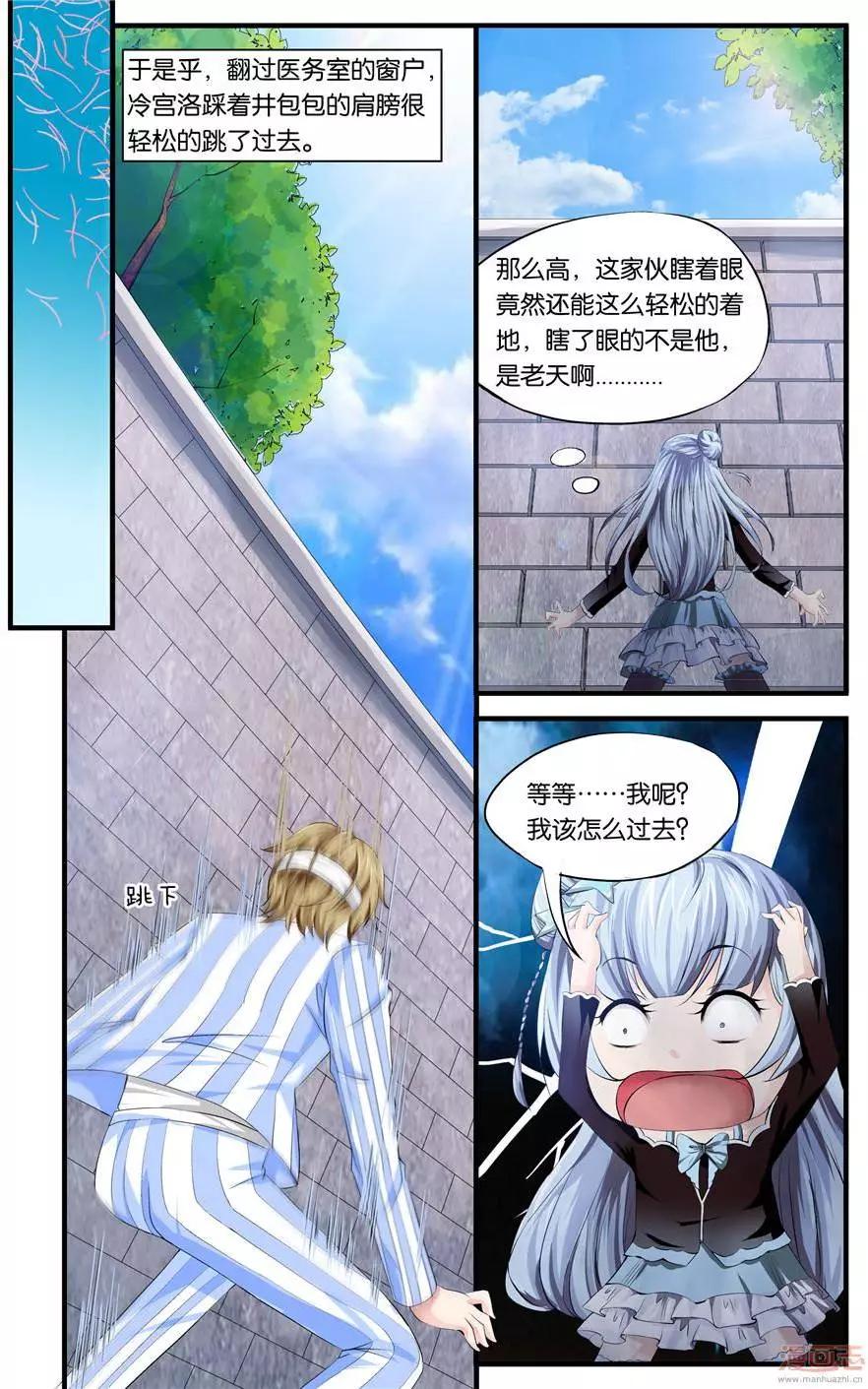 第43-45回-第29话