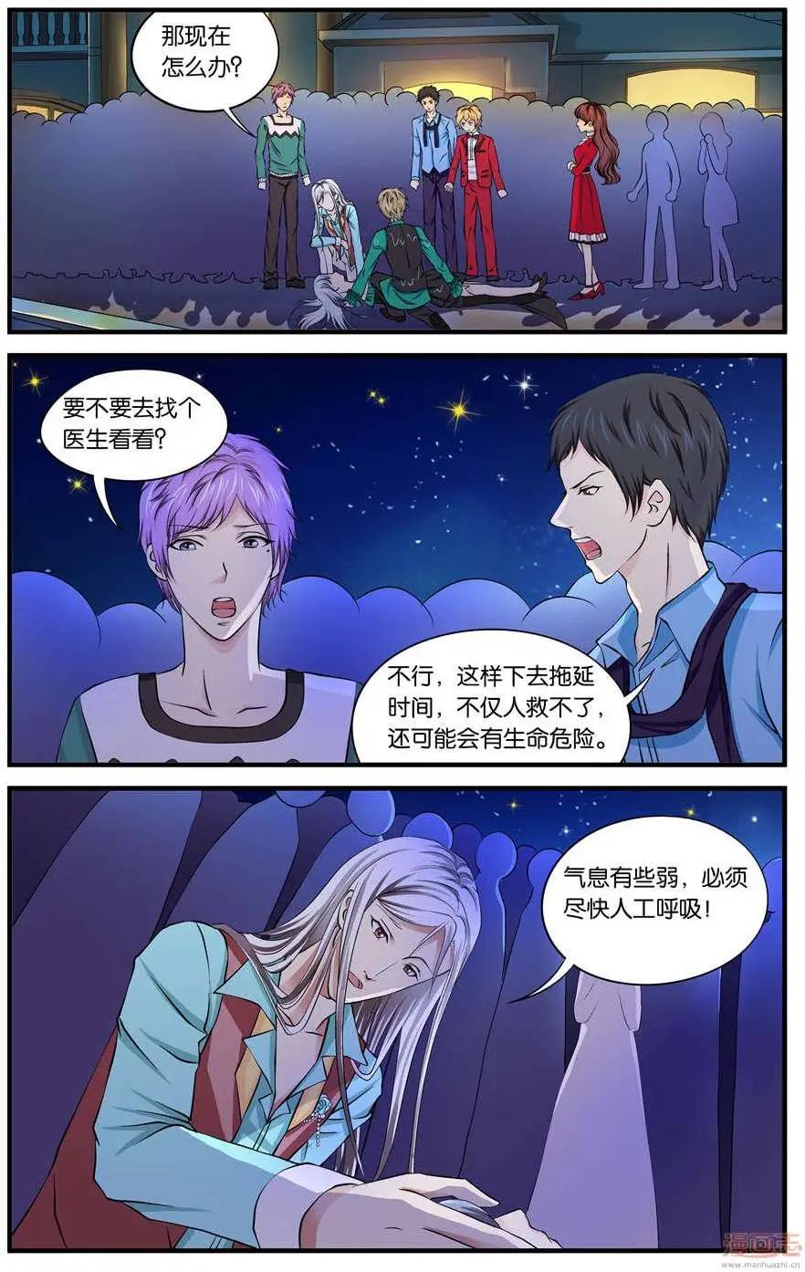 第49-51回-第31话