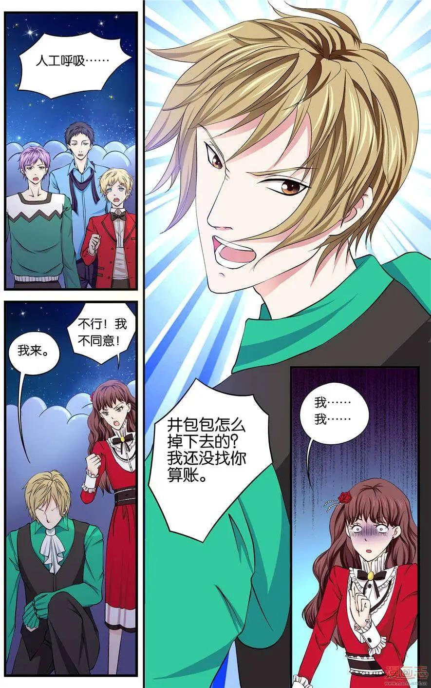 第49-51回-第31话