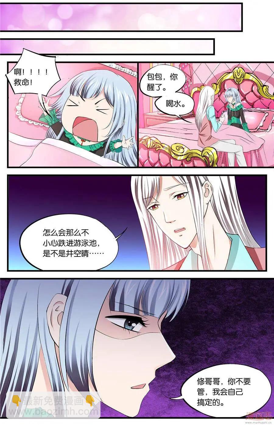 第49-51回-第31话