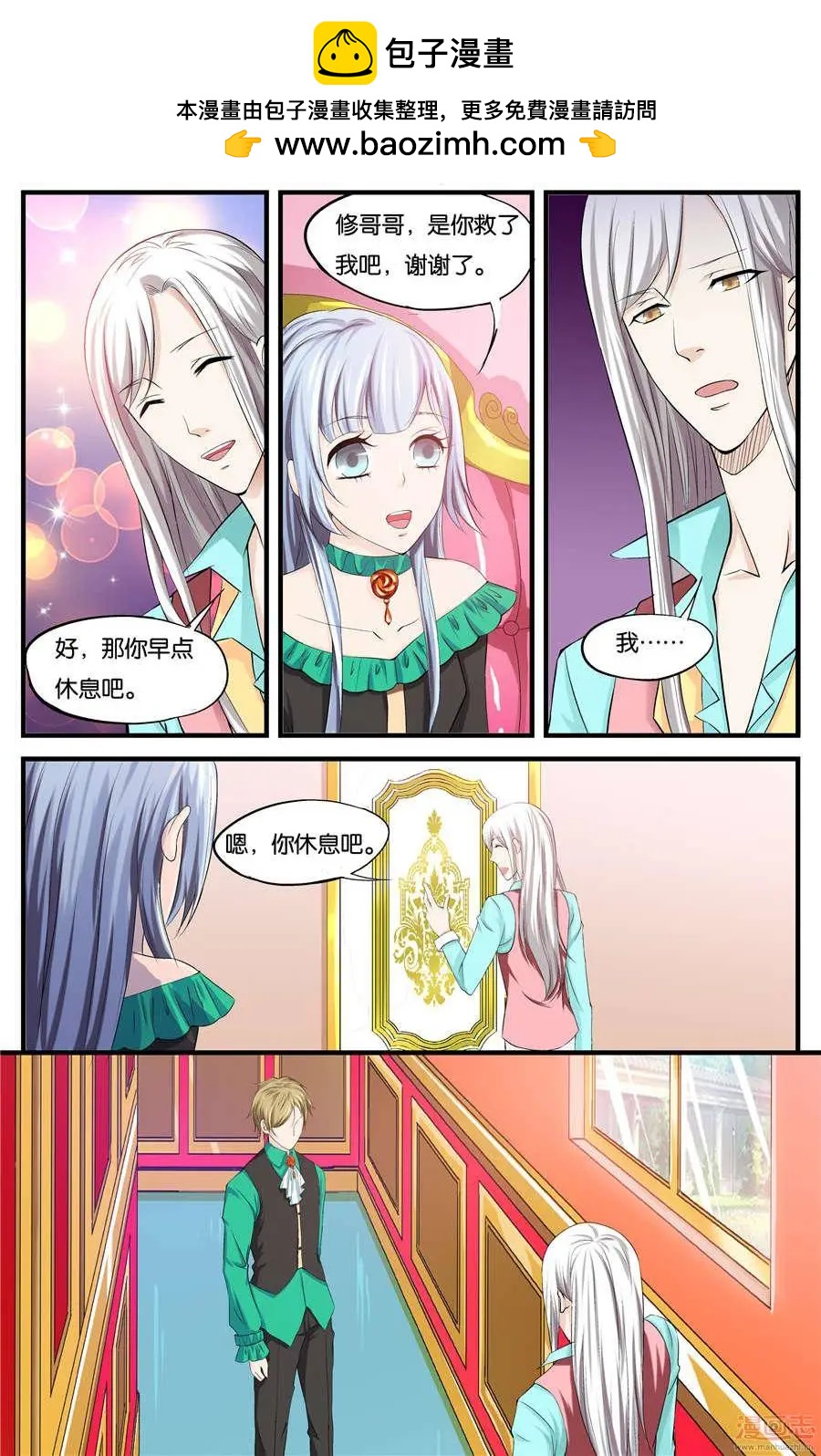 第49-51回-第31话