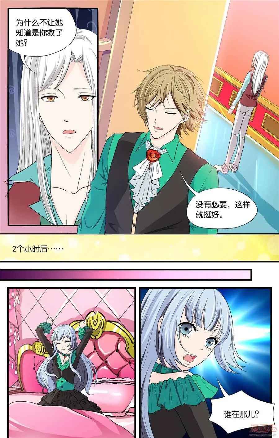 第49-51回-第31话