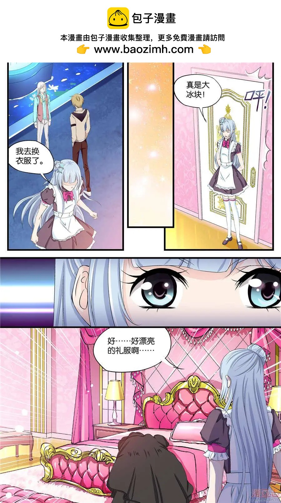 第49-51回-第31话