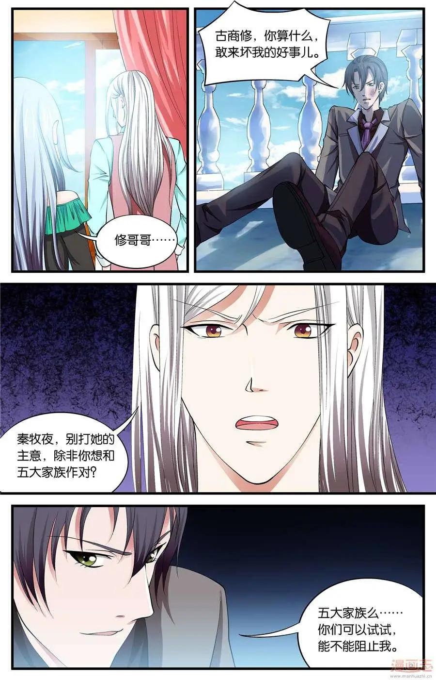 第49-51回-第31话