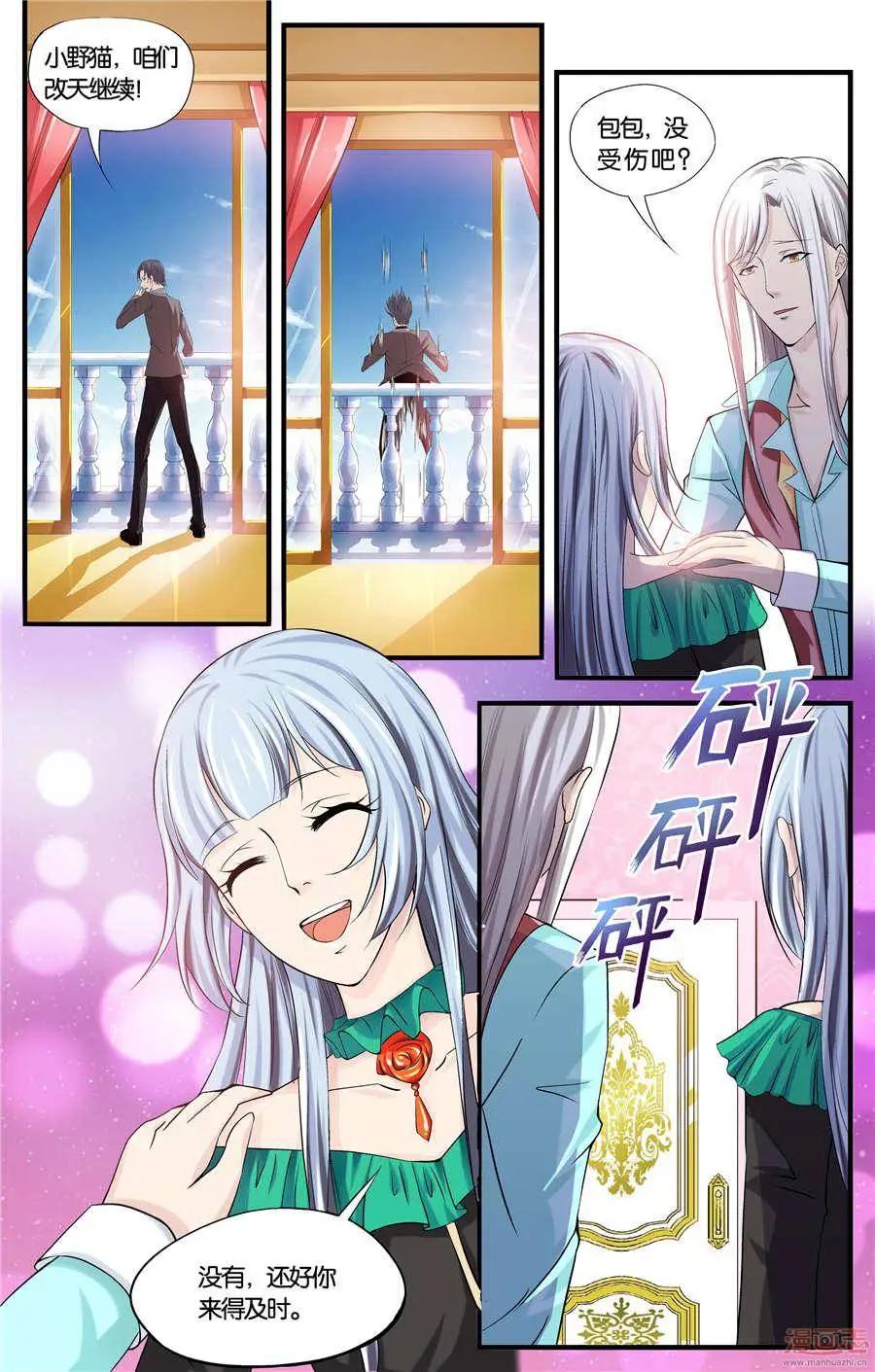 第49-51回-第31话