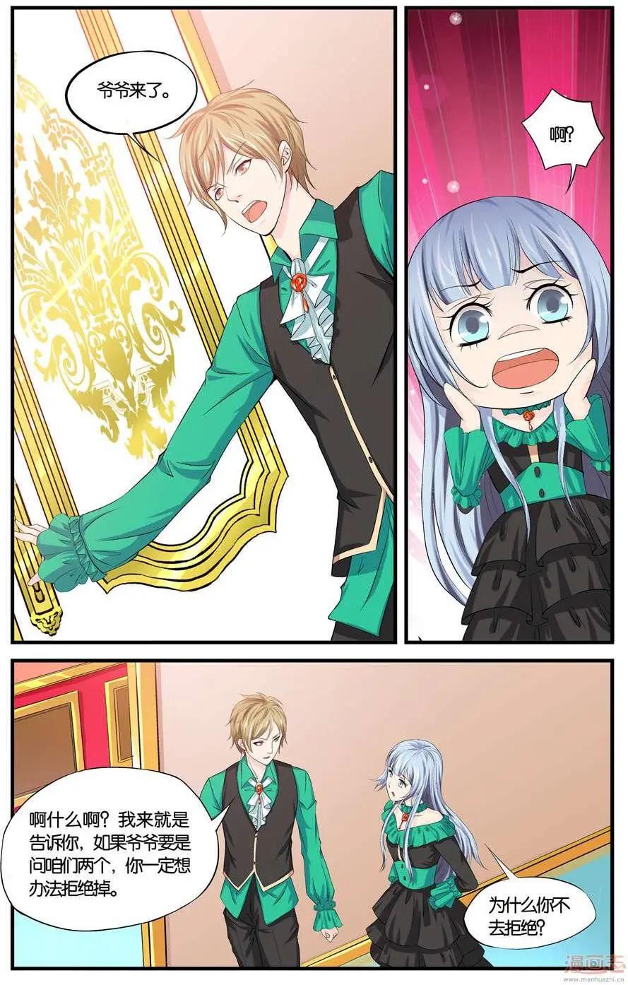 第49-51回-第31话