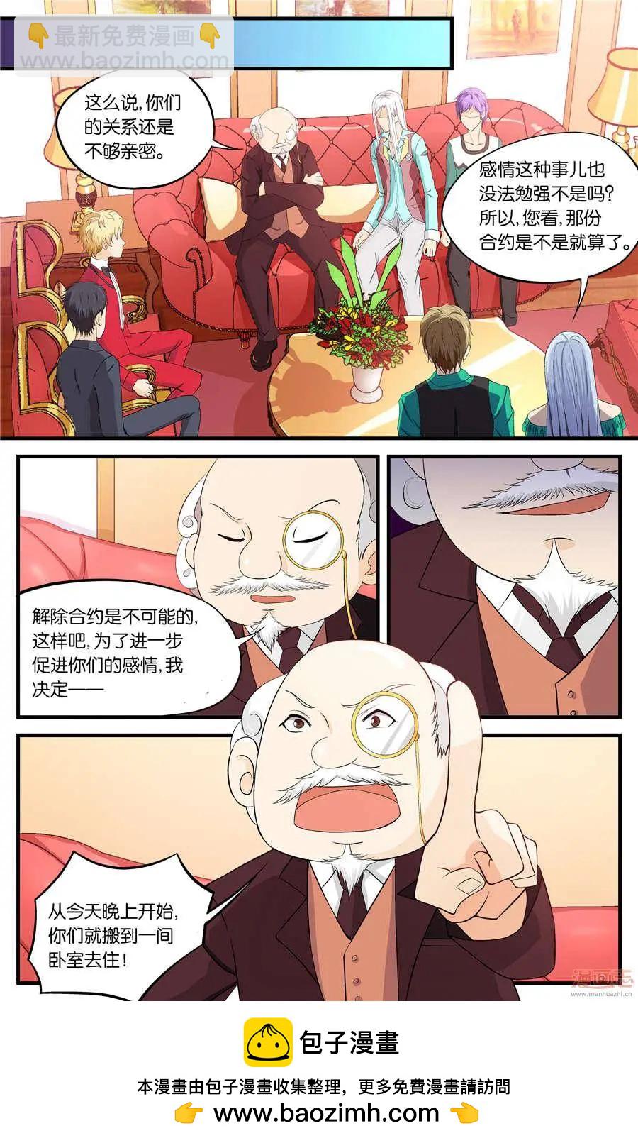 第49-51回-第31话