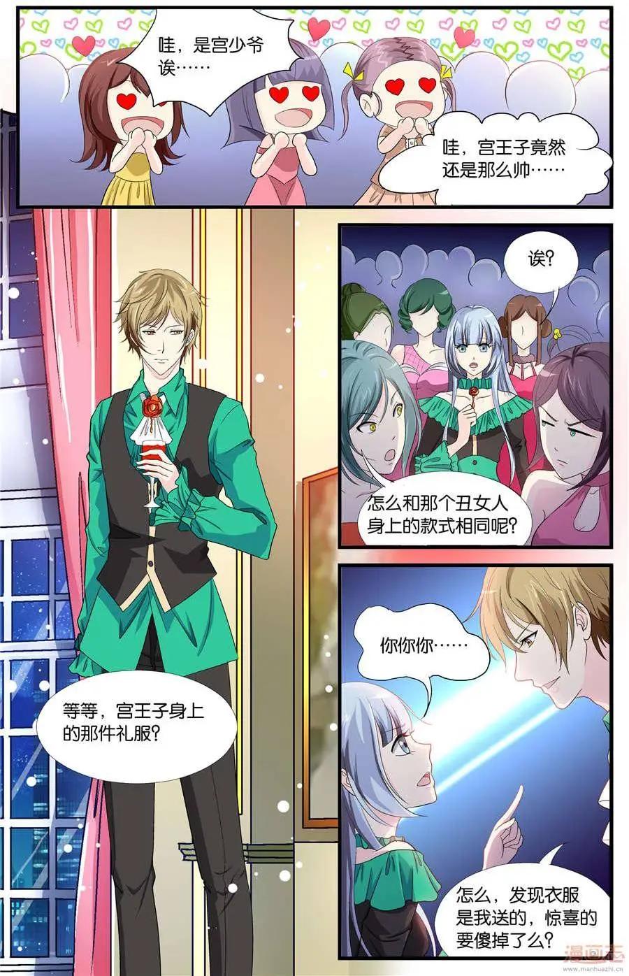 第49-51回-第31话