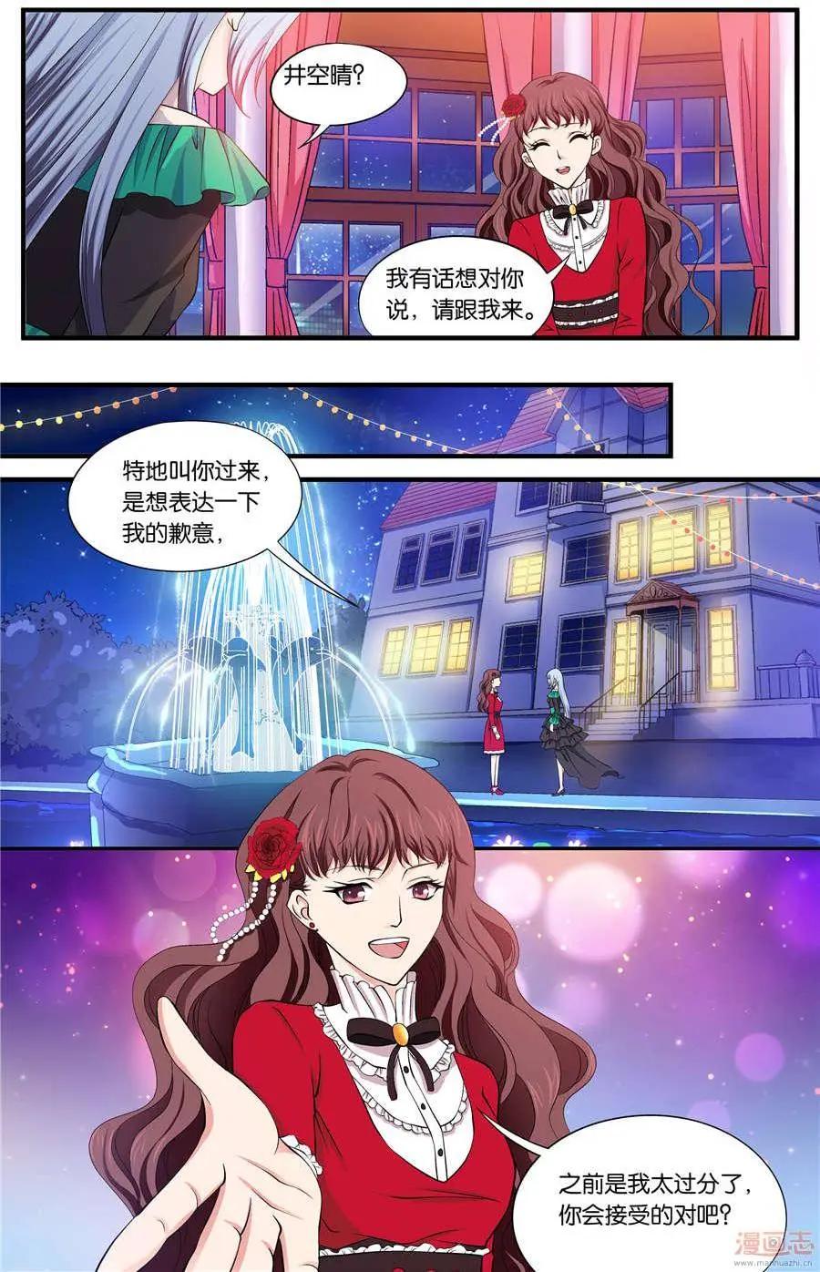 第49-51回-第31话