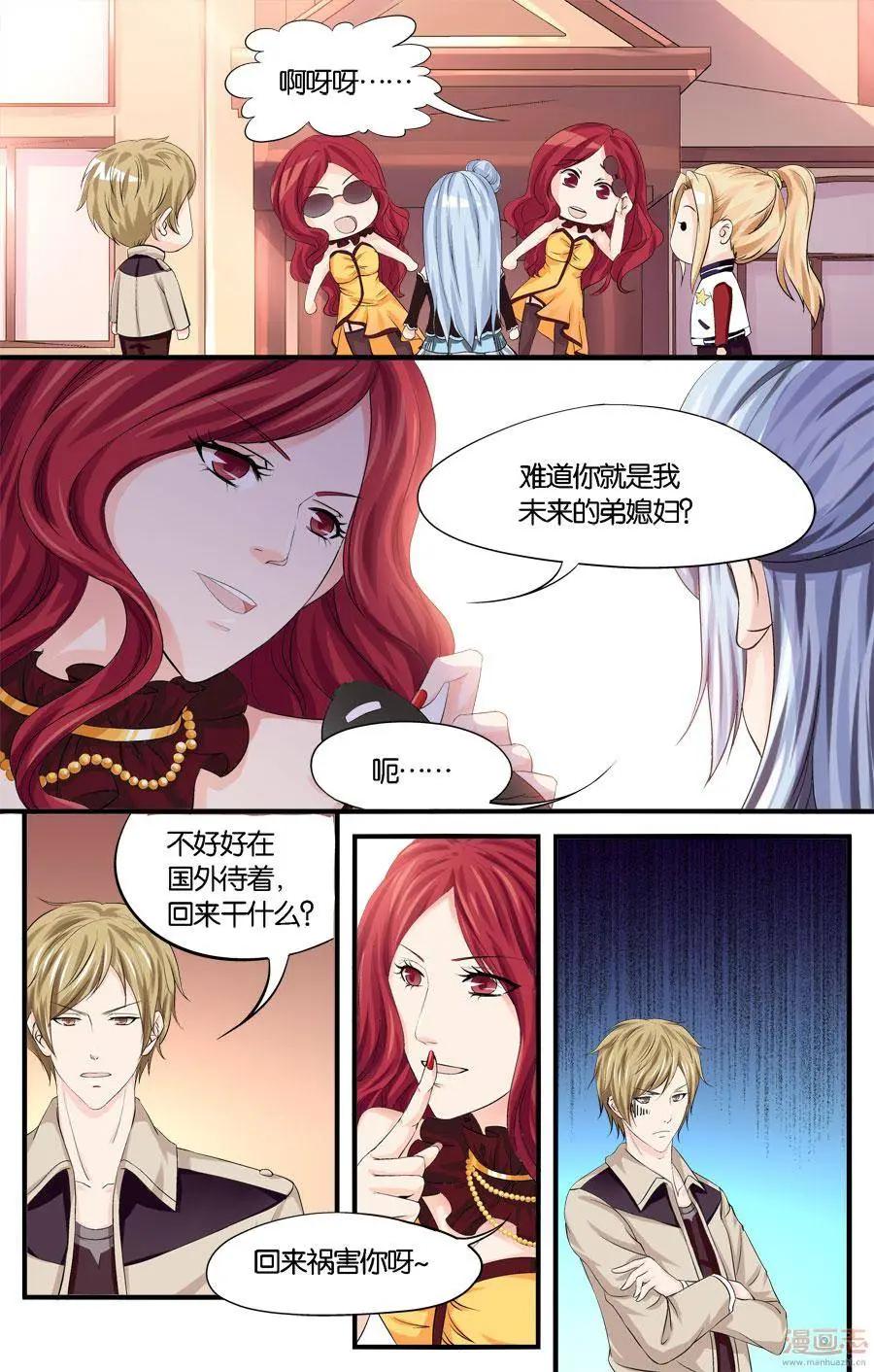 第55-57回-第33话