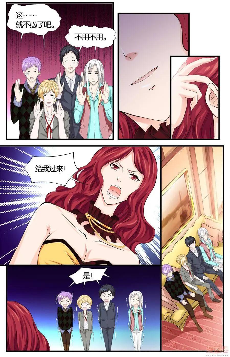 第55-57回-第33话