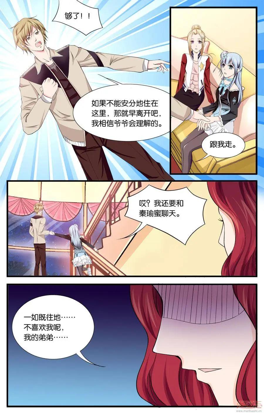 第55-57回-第33话