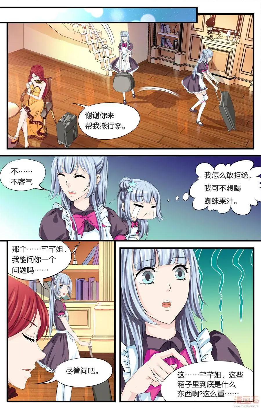 第55-57回-第33话