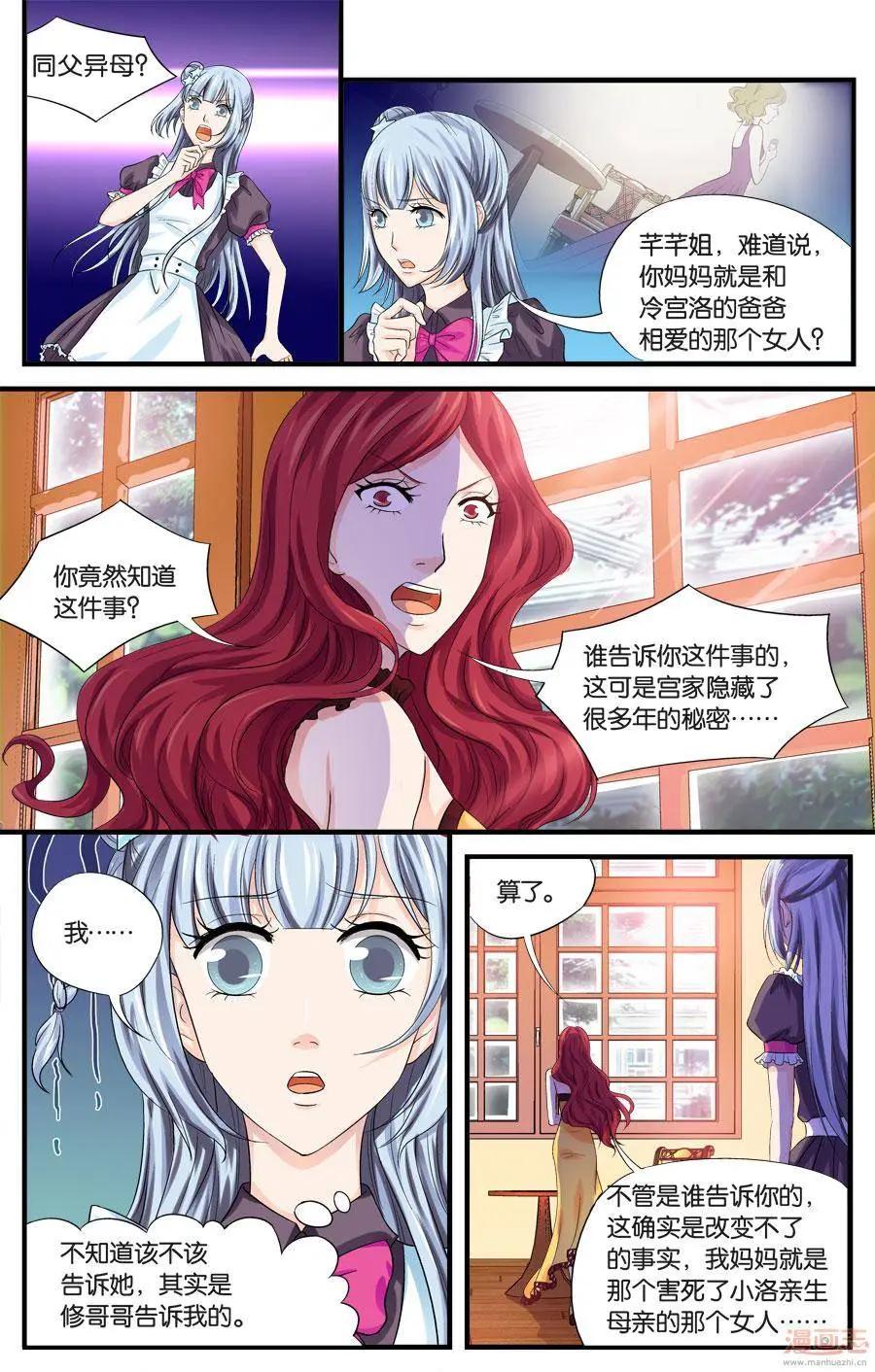 第55-57回-第33话