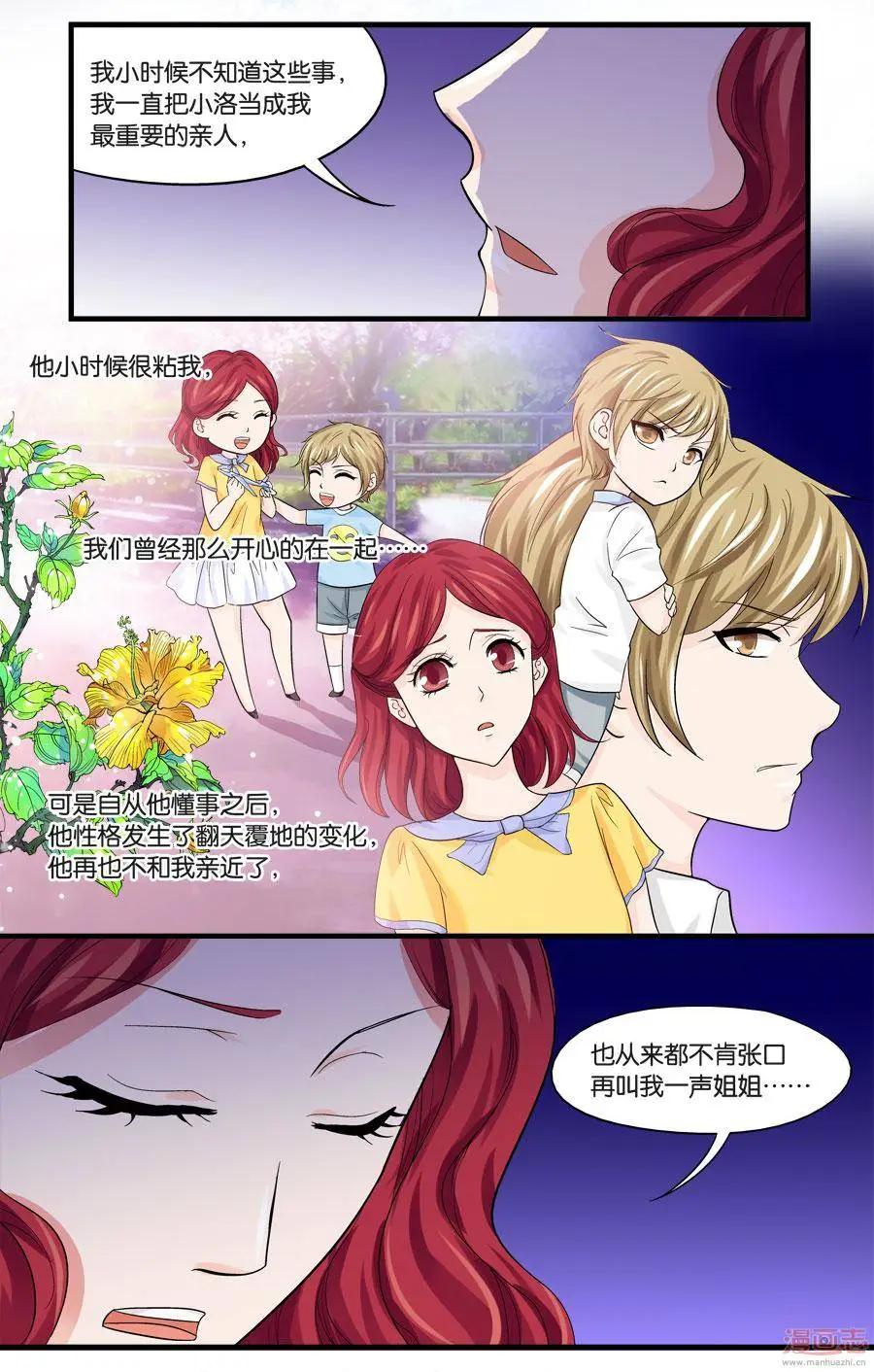 第55-57回-第33话