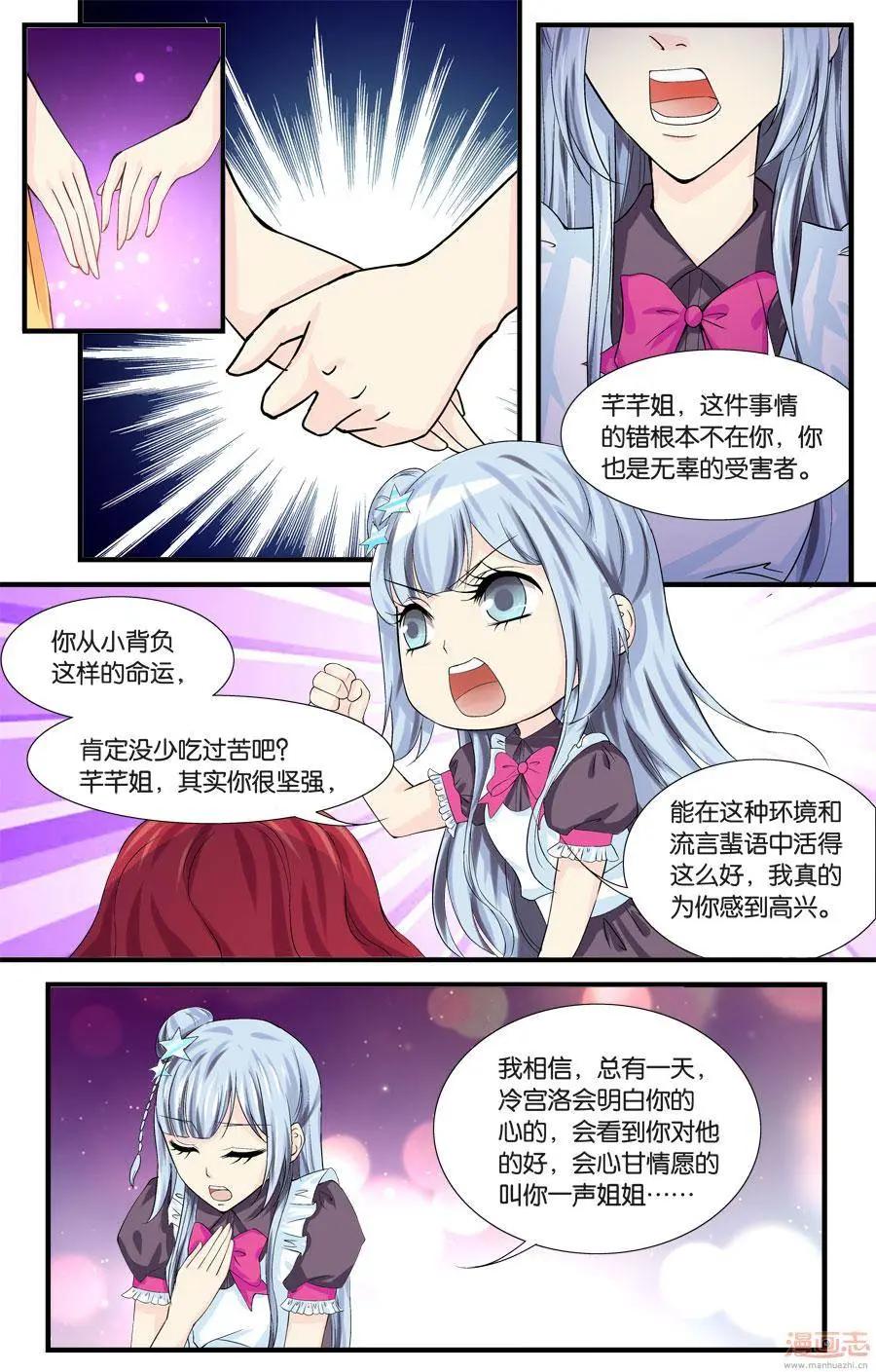 第55-57回-第33话