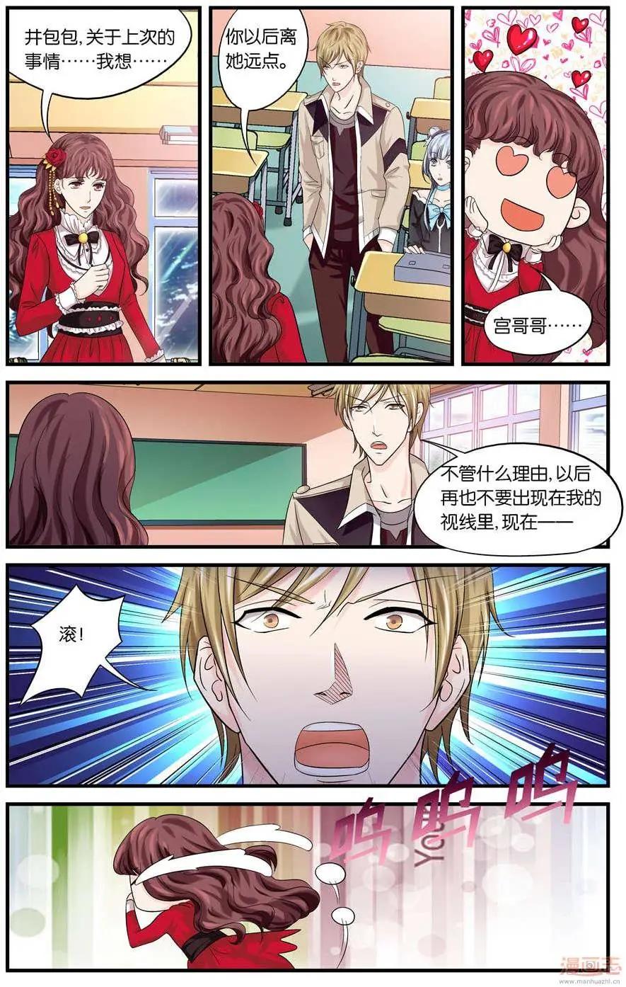 第55-57回-第33话