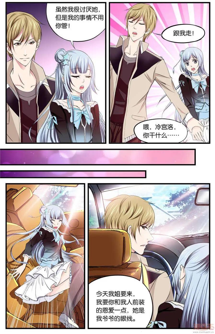 第55-57回-第33话