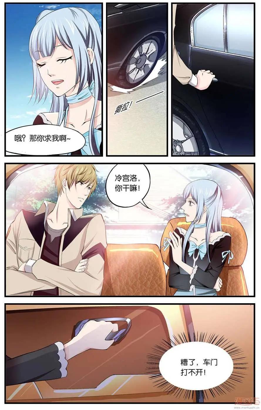 第55-57回-第33话