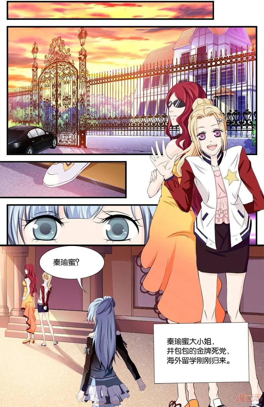 第55-57回-第33话