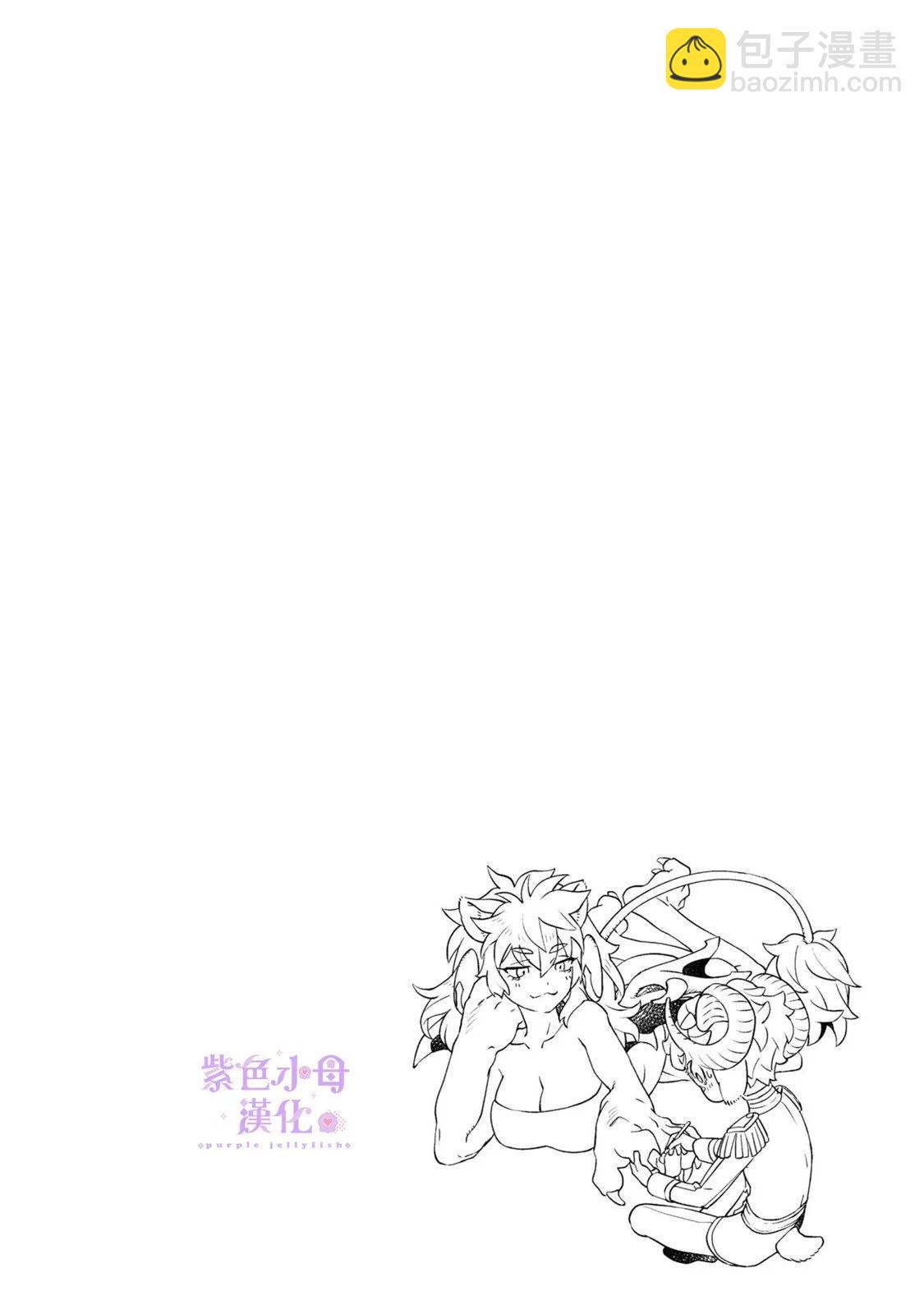 皇家裁縫 -王宮的裁縫師- - 第03話 - 2